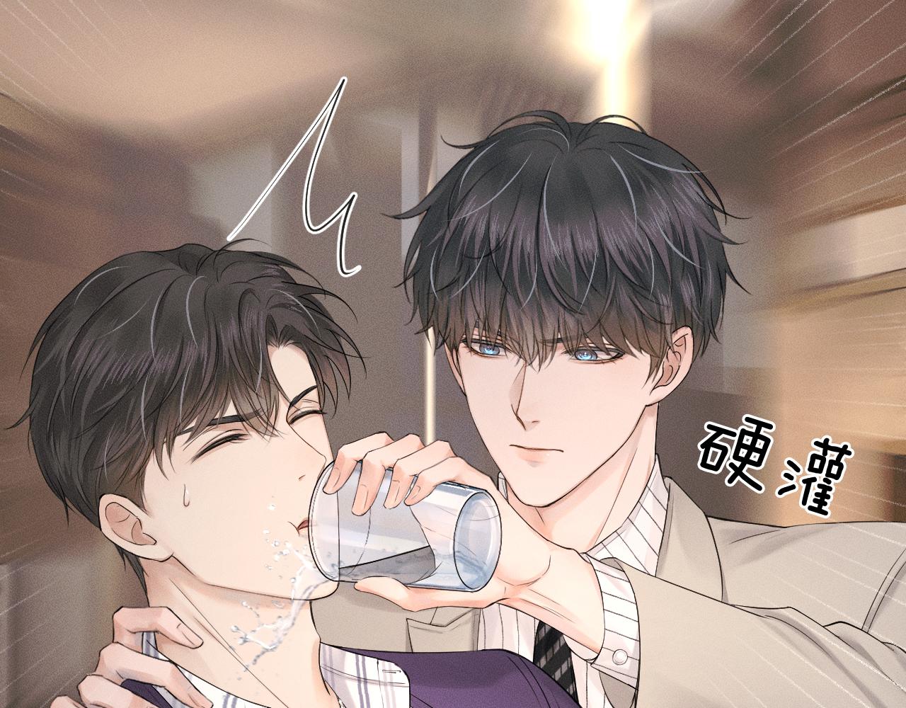你却爱着一个他漫画,第12话 简隋英饭局醉酒2图
