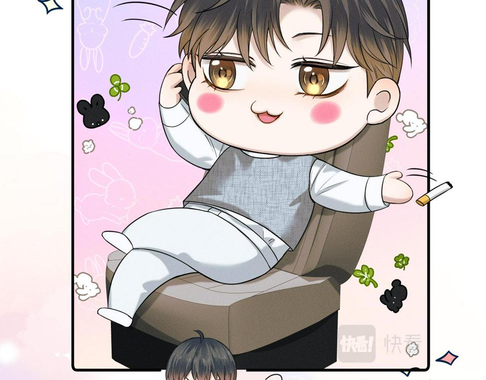 你却爱着一个他漫画,第40话 简隋英的新造型1图