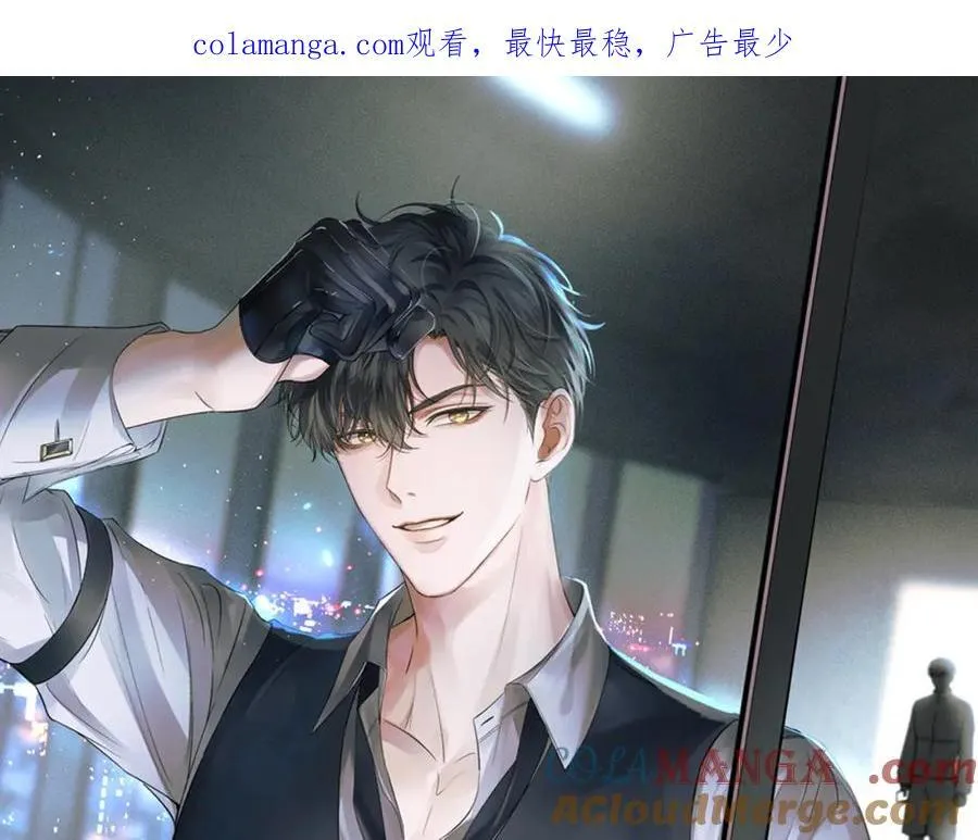 你却爱着一个他漫画,第72话 小李子，学的挺快啊1图