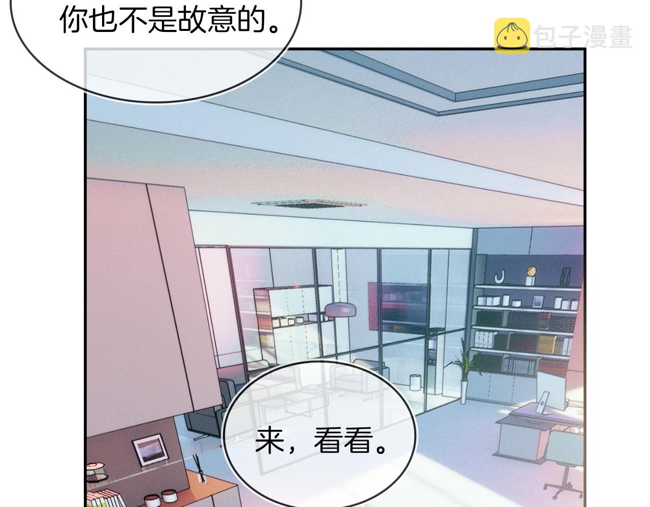 你却爱着一个他漫画,第11话 如此的芬芳诱人2图