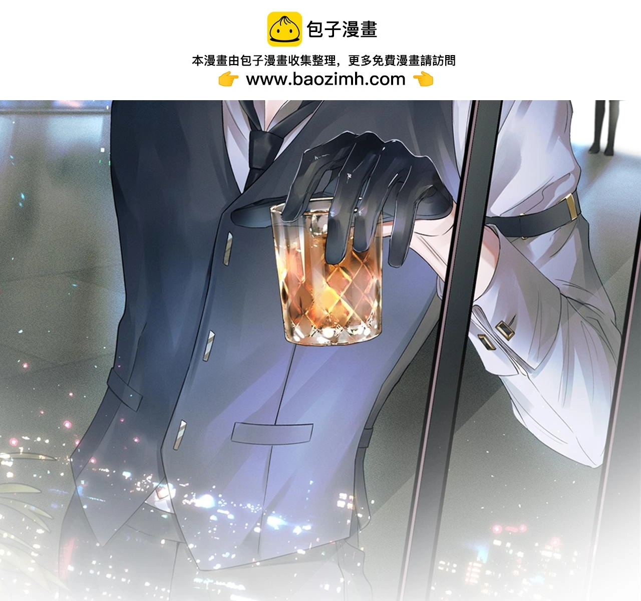 你却爱着一个他漫画,第63话 我从未如此害怕过2图