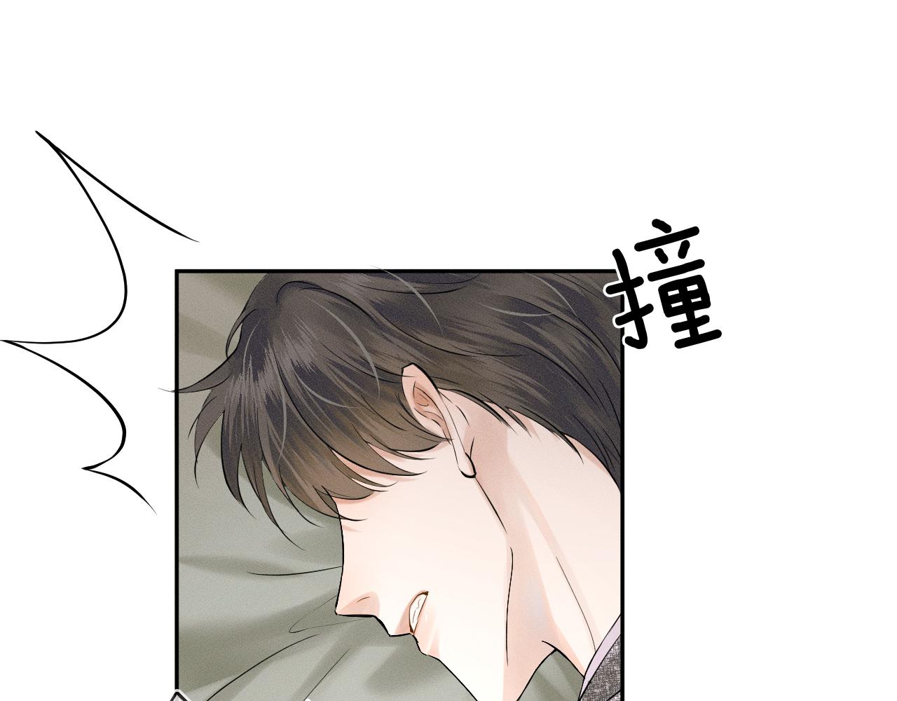 你却爱着一个他漫画,第23话 老子今天弄死你2图