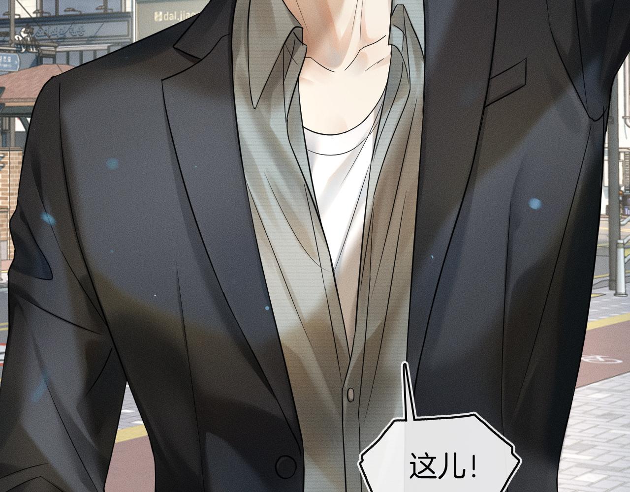 你却爱着一个他漫画,第8话 会不会梦到我啊2图
