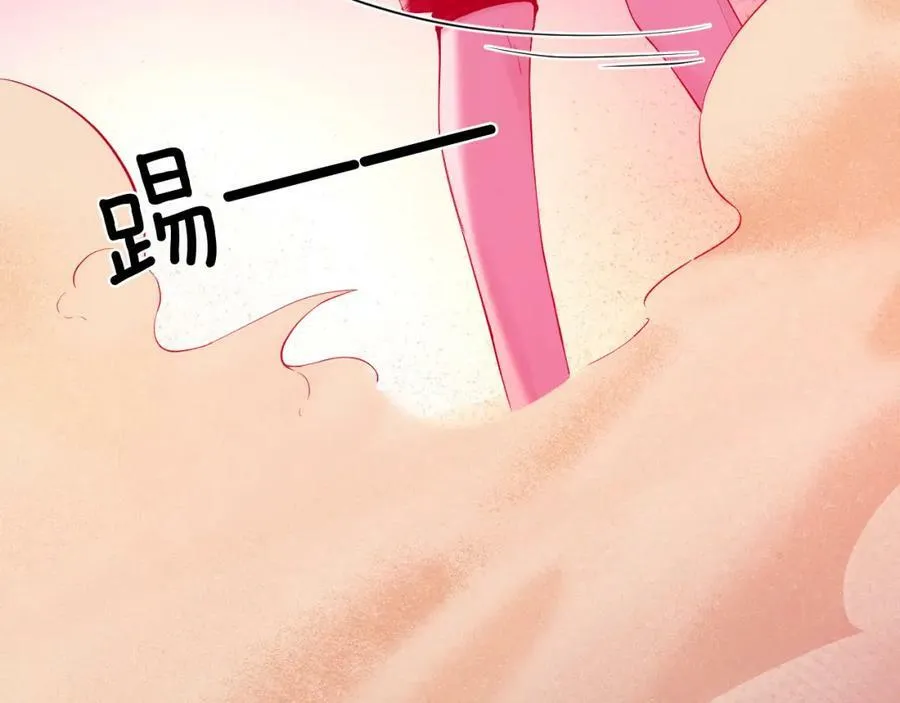 你却爱着一个他漫画,第26话 看上你是给你脸2图
