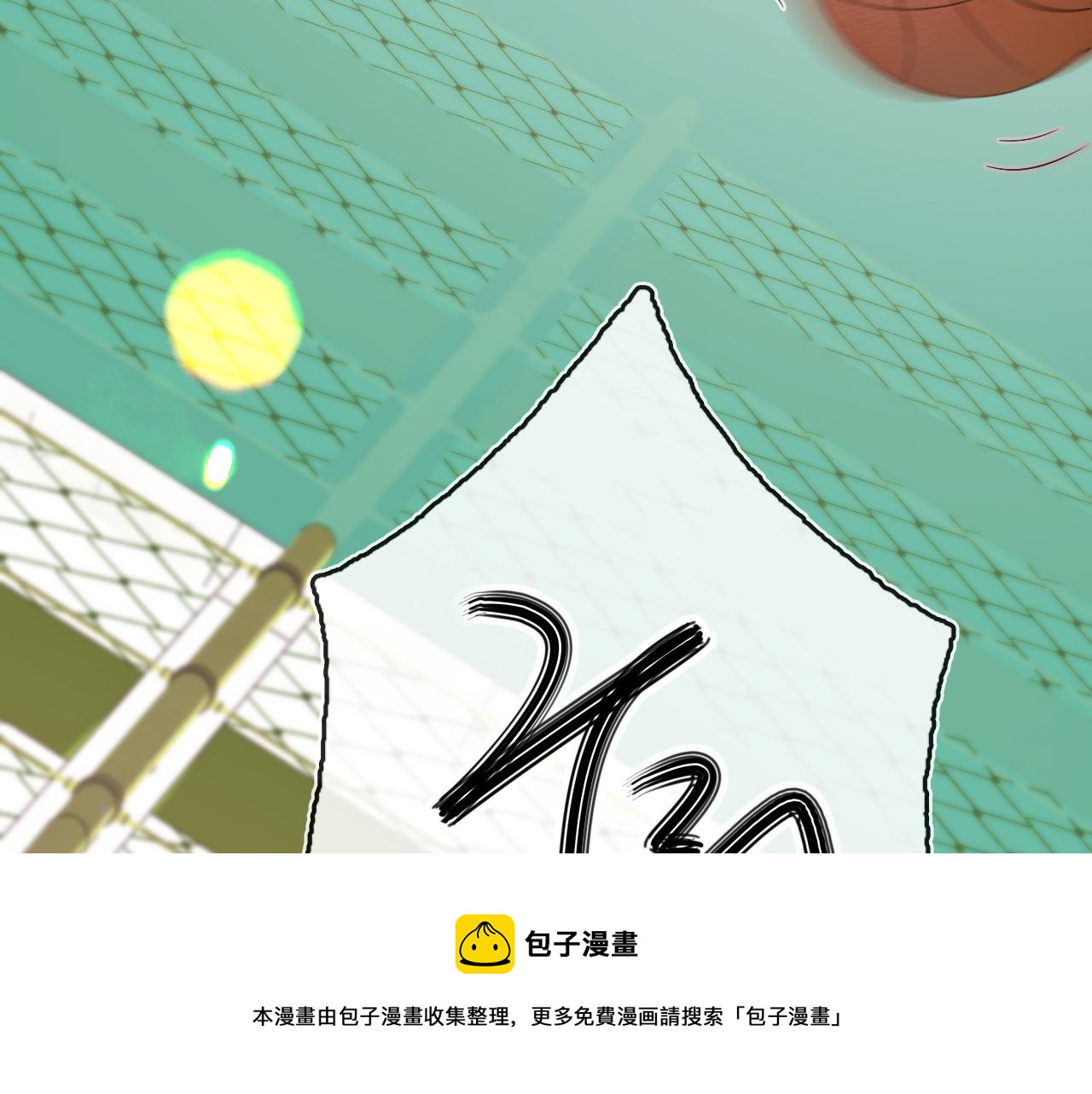 你却爱着一个他漫画,第5话 年纪大了真不行1图
