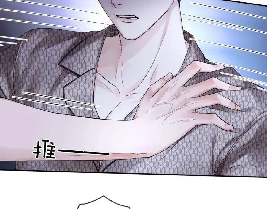 你却爱着一个他漫画,第26话 看上你是给你脸2图