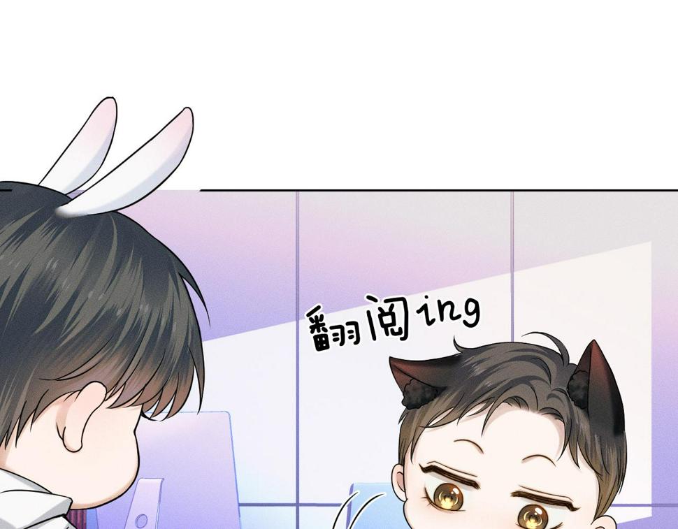 你却爱着一个他漫画,第41话 第一次主动1图