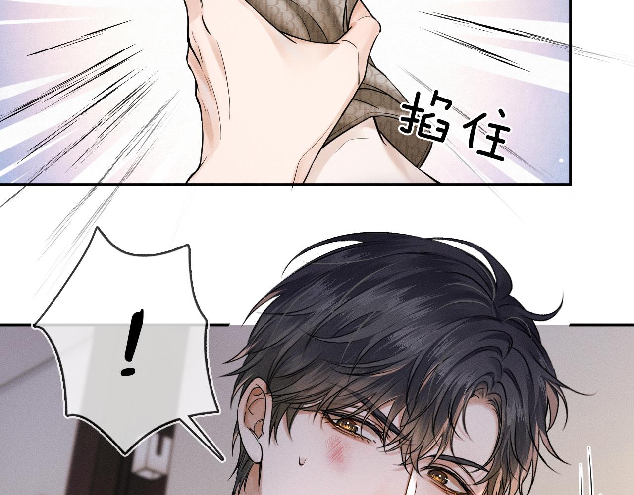 你却爱着一个他漫画,第27话 李玉你想干什么2图