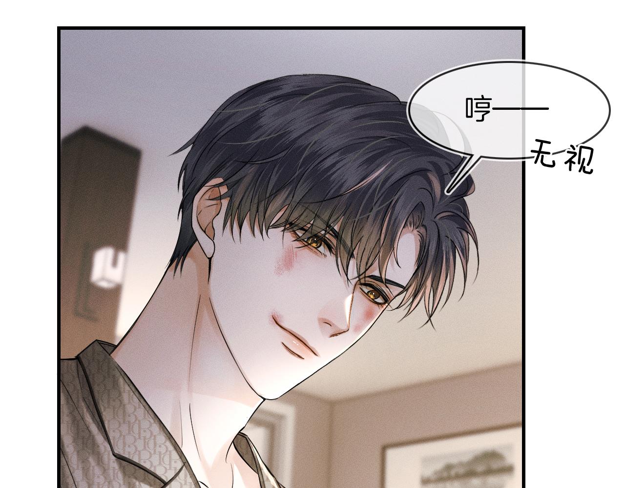 你却爱着一个他漫画,第27话 李玉你想干什么2图