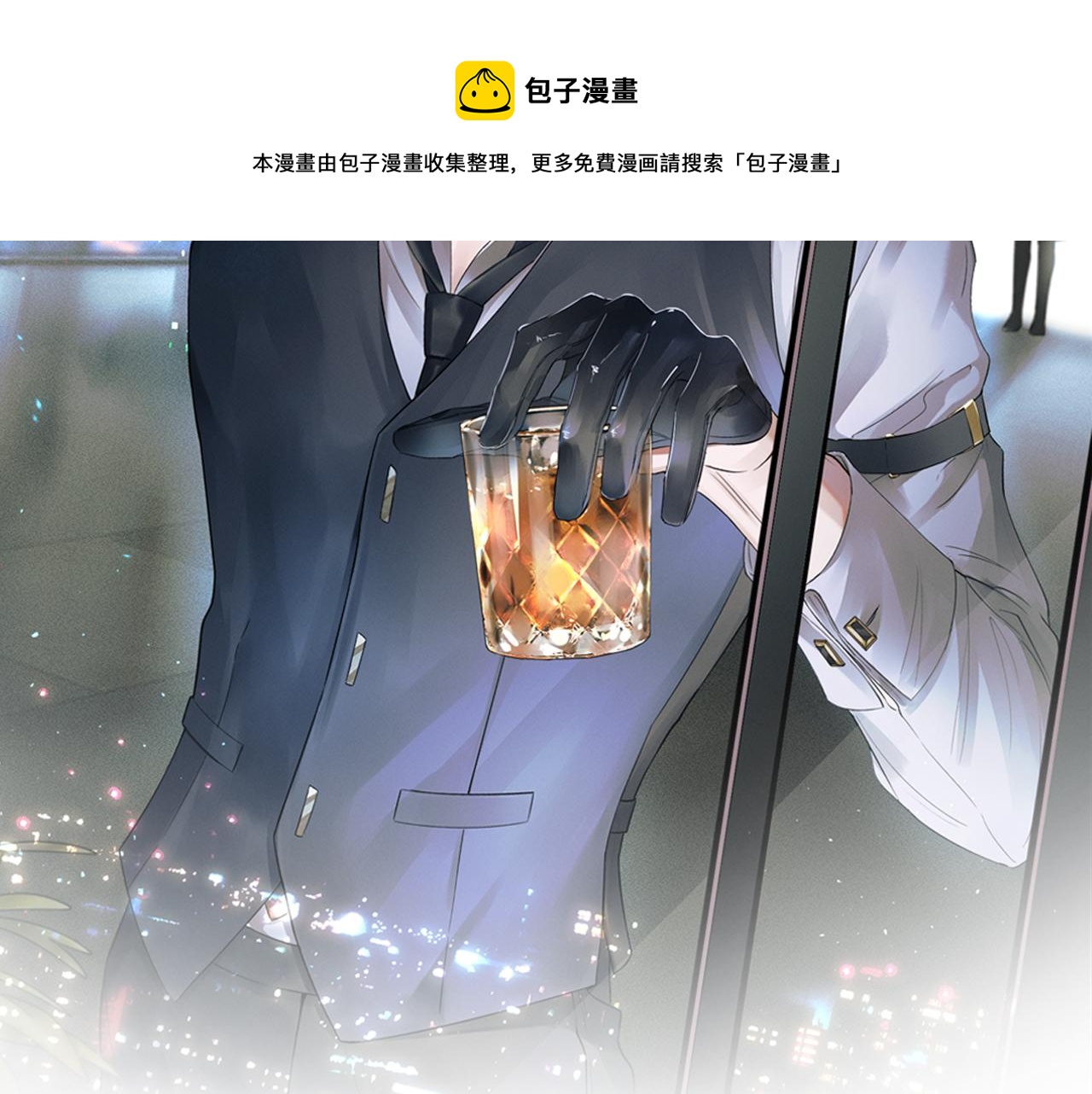 你却爱着一个他漫画,第13话 你也不会看着点1图