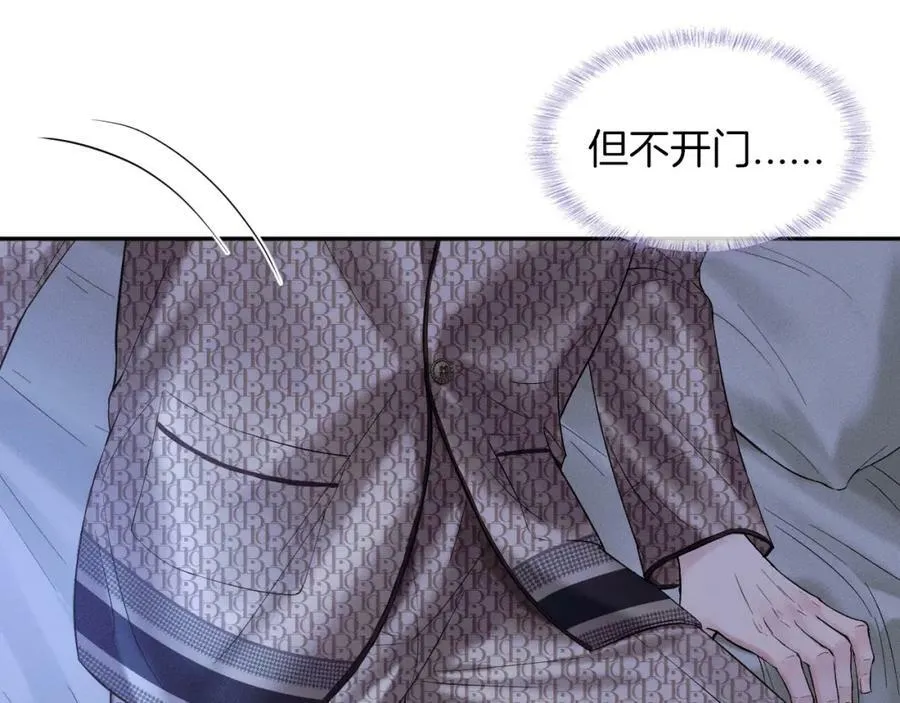 你却爱着一个他漫画,第26话 看上你是给你脸1图