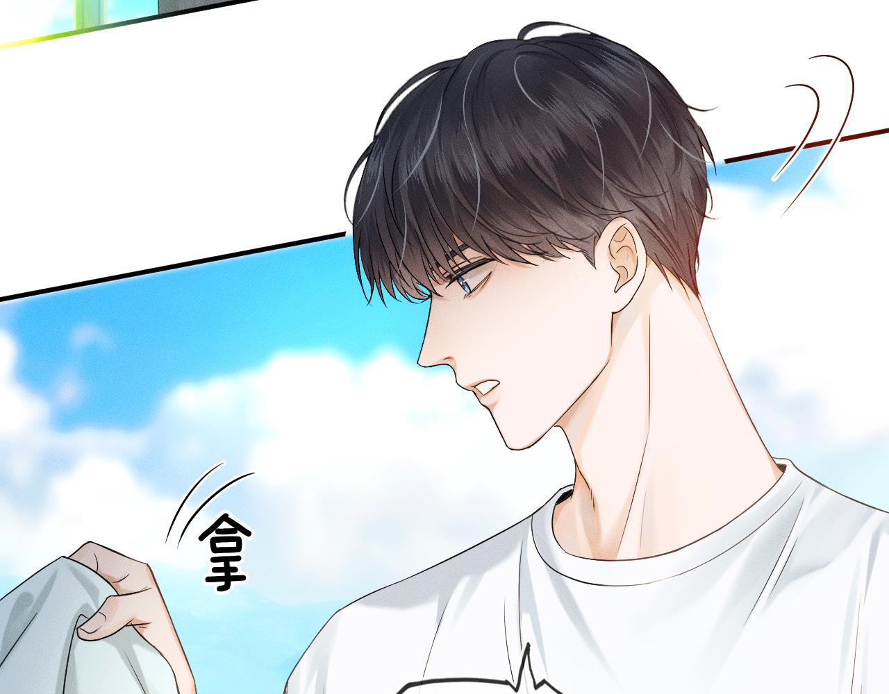 你却爱着一个他漫画,第14话 我俩睡一间就行2图
