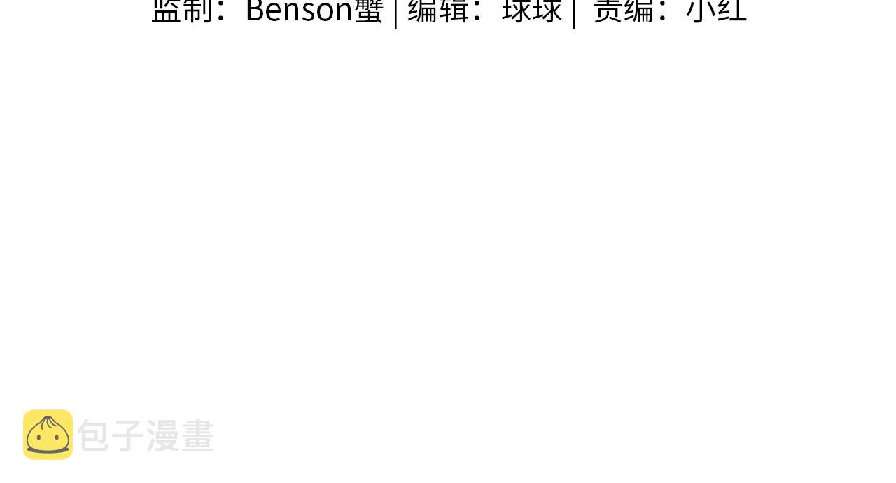你却爱着一个他漫画,第34话 我偏要纠缠不休！2图