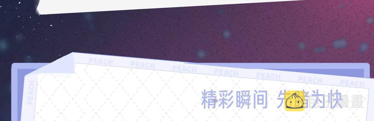 你却爱着一个他漫画,《你却爱着一个他》视频漫剧上线！1图
