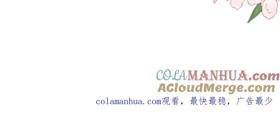 你却爱着一个他漫画,请假条2图