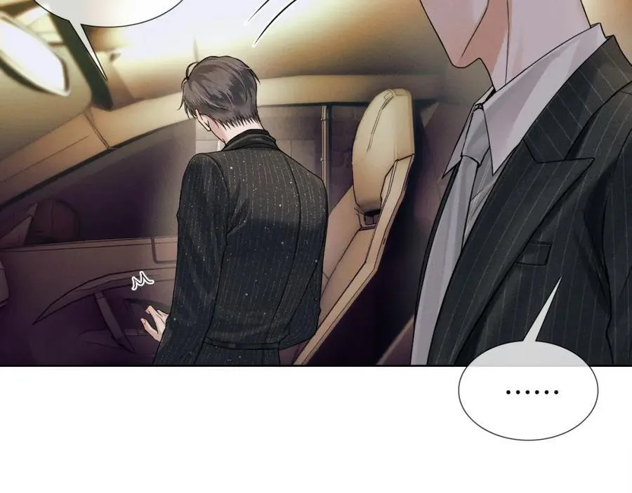 你却爱着一个他漫画,第70话 情侣戒指要吗？2图