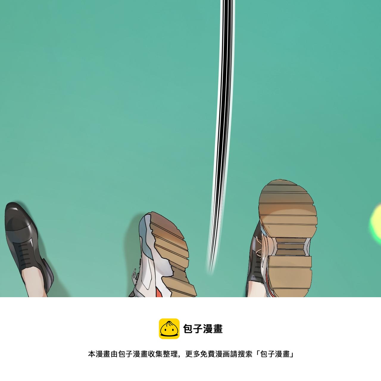 你却爱着一个他漫画,第5话 年纪大了真不行1图