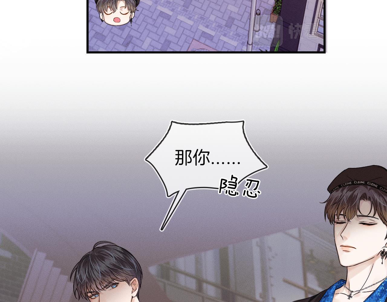 你却爱着一个他漫画,第25话 海边吃个小烧烤2图
