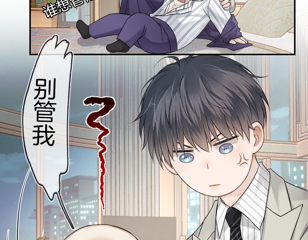 你却爱着一个他漫画,第12话 简隋英饭局醉酒2图