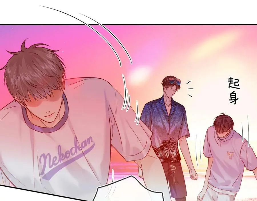 你却爱着一个他漫画,第26话 看上你是给你脸2图