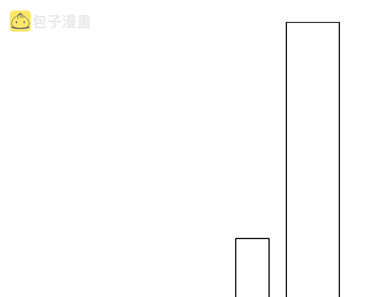 你却爱着一个他漫画,第36话 撩完就想跑？1图