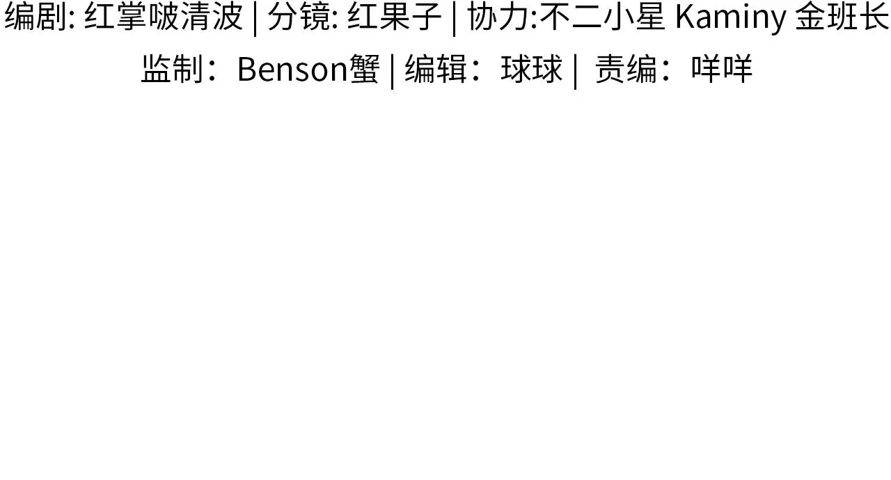 你却爱着一个他漫画,第63话 我从未如此害怕过2图