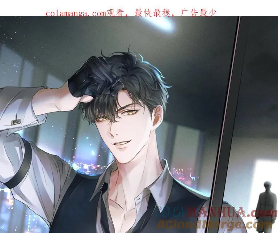 你却爱着一个他漫画,8月加料获奖名单＆假条1图