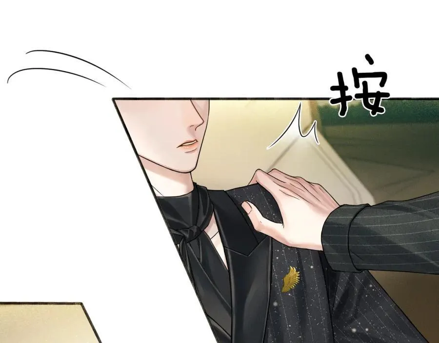 你却爱着一个他漫画,第70话 情侣戒指要吗？2图