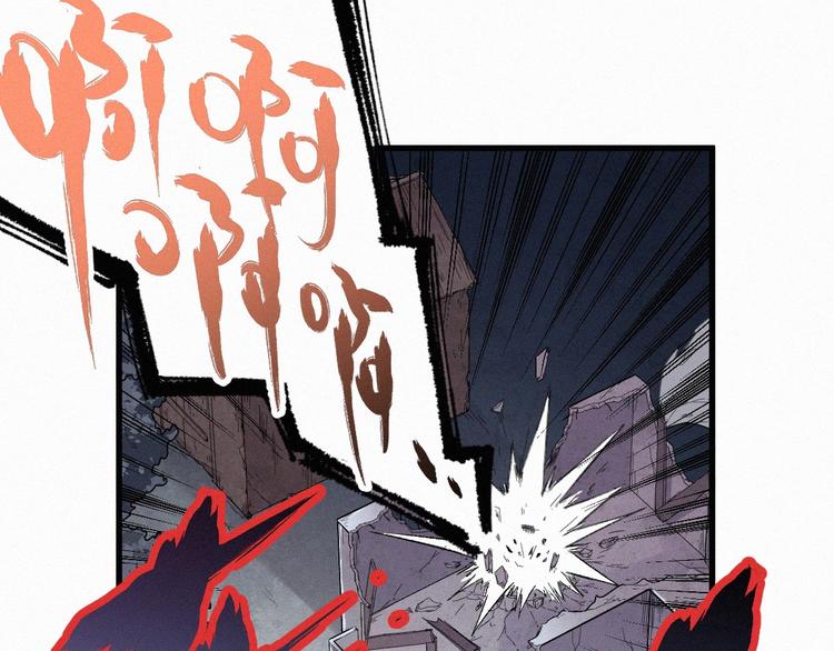 圣墟漫画,第26话 屠龙2图