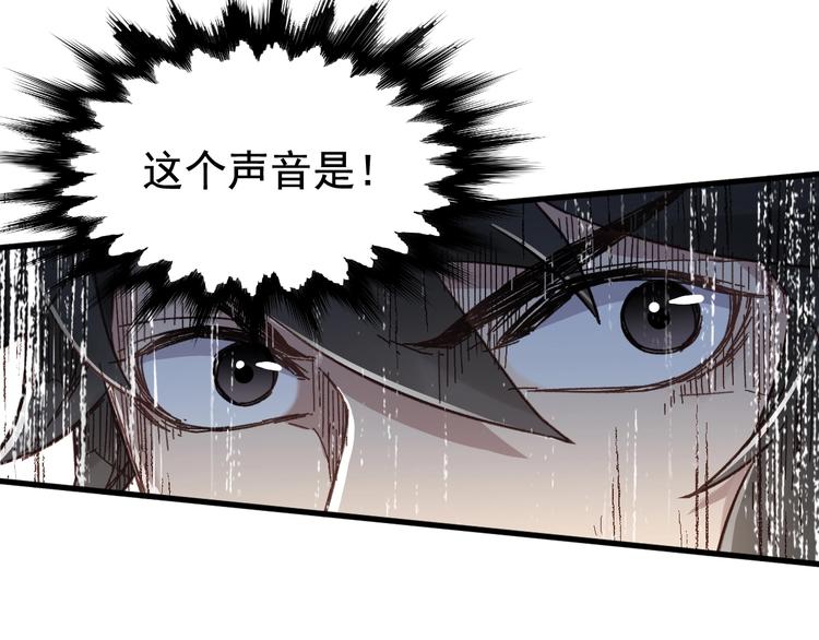 圣墟无弹窗顶点漫画,第18话 命悬一线1图