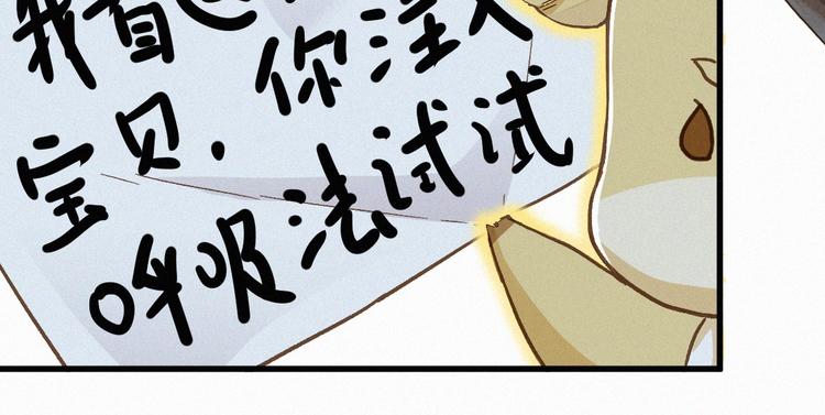 圣墟漫画,第24话 异人三天王1图