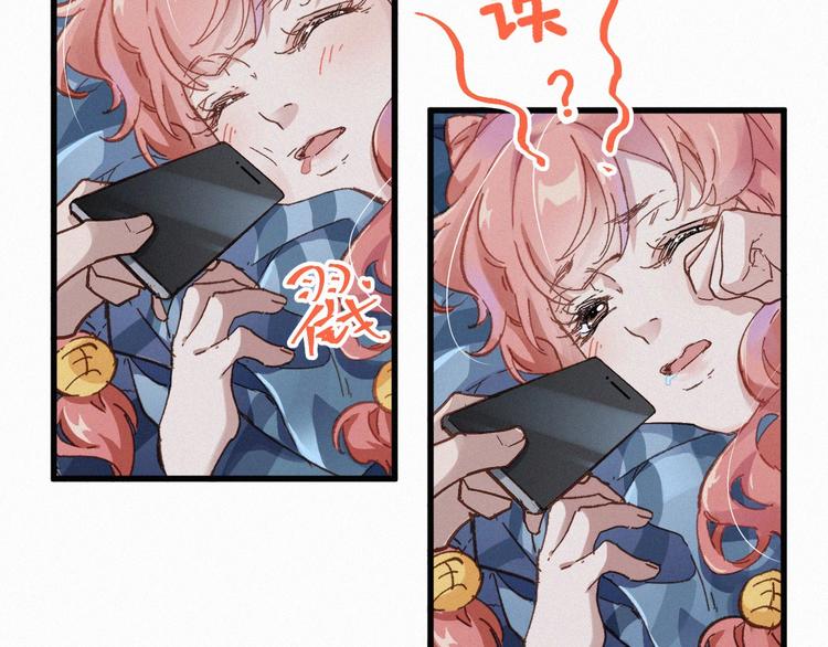 圣墟漫画,第26话 屠龙2图