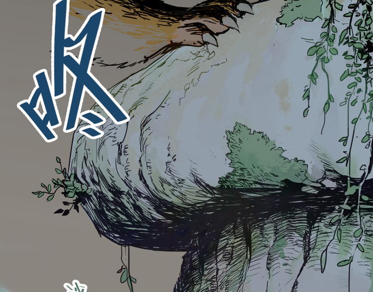 圣墟漫画,第1话 世界变了1图
