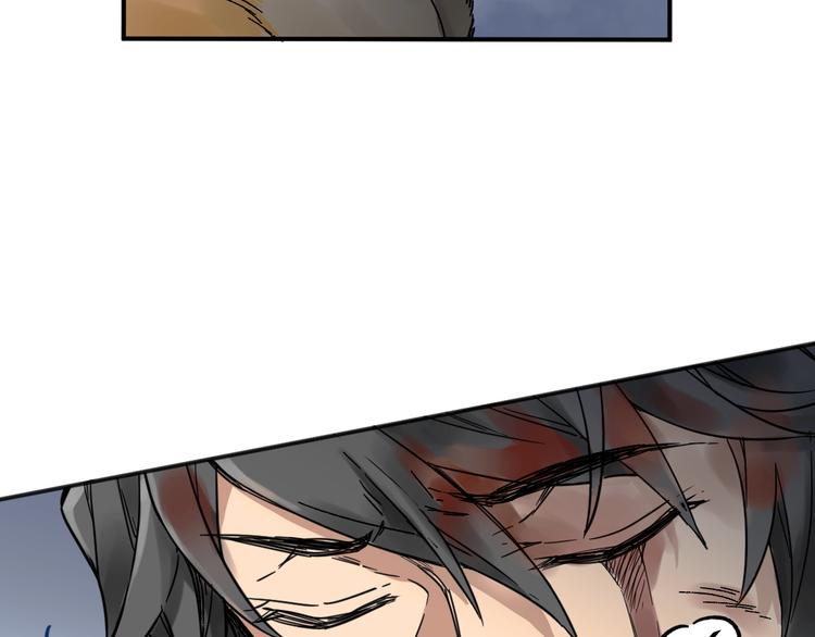 圣墟漫画,第1话 世界变了2图