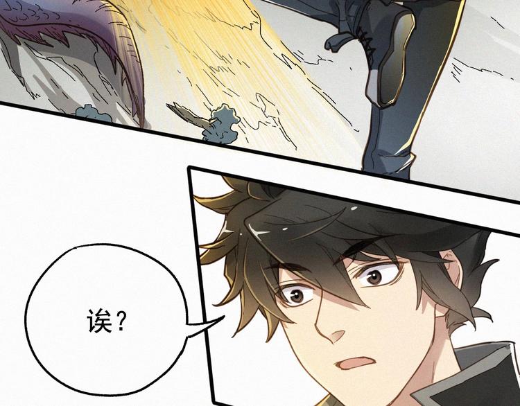 圣墟漫画,第17话 异果争夺战1图