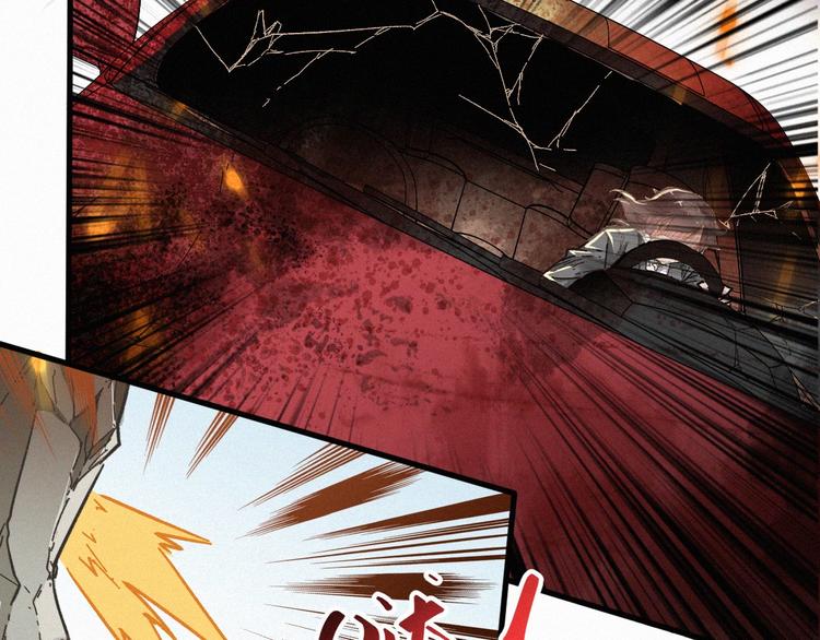 圣墟漫画,第19话 再见，楚风1图
