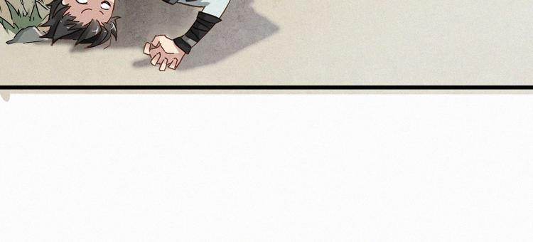 圣墟txt完整版漫画,番外篇 黄牛的一天2图