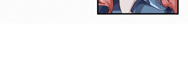 圣墟漫画,第26话 屠龙1图