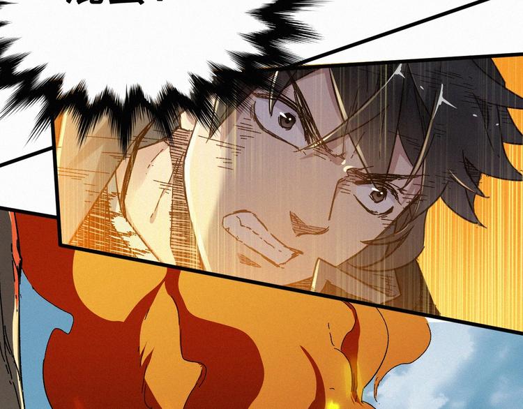 圣墟漫画,第19话 再见，楚风1图