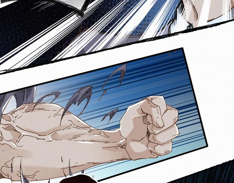 圣墟漫画,第21话 小队全灭？2图