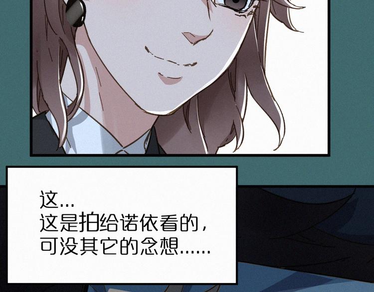 圣墟漫画,第19话 再见，楚风2图