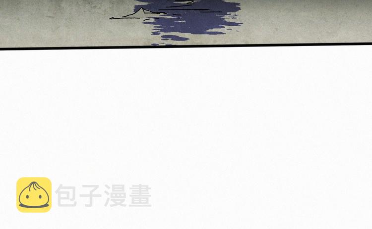 圣墟漫画,第20话 爆发1图