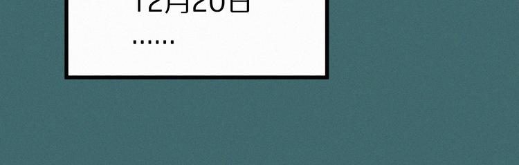 圣墟漫画,第19话 再见，楚风1图
