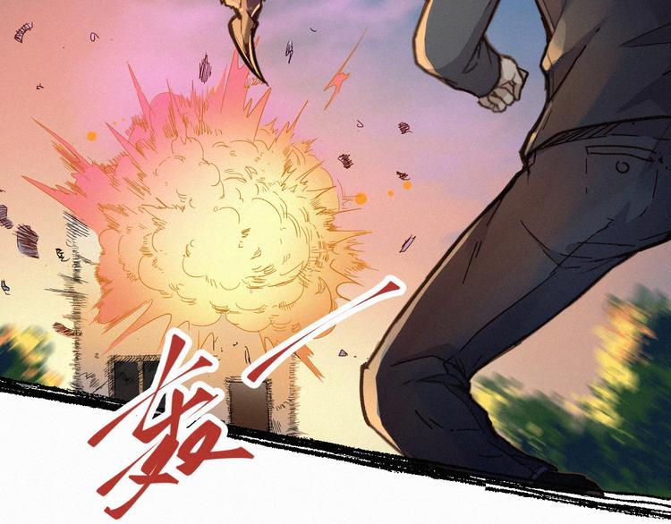 圣墟漫画,第10话 激战1图