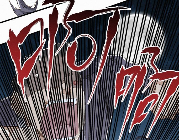 圣墟漫画,第21话 小队全灭？1图