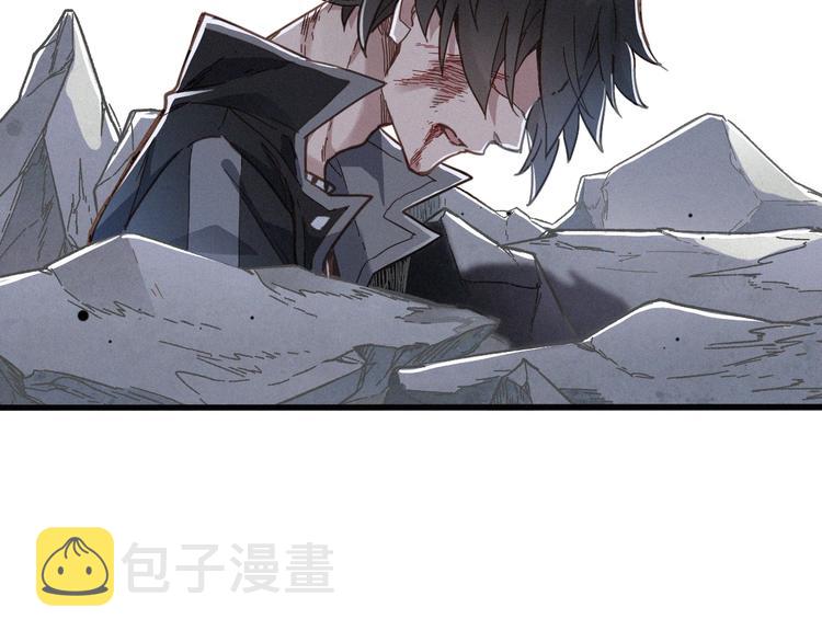 圣墟漫画,第16话 狂牛降世！2图