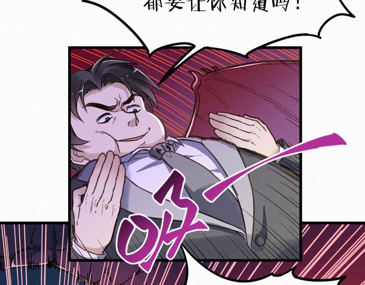 圣墟漫画,第10话 激战2图