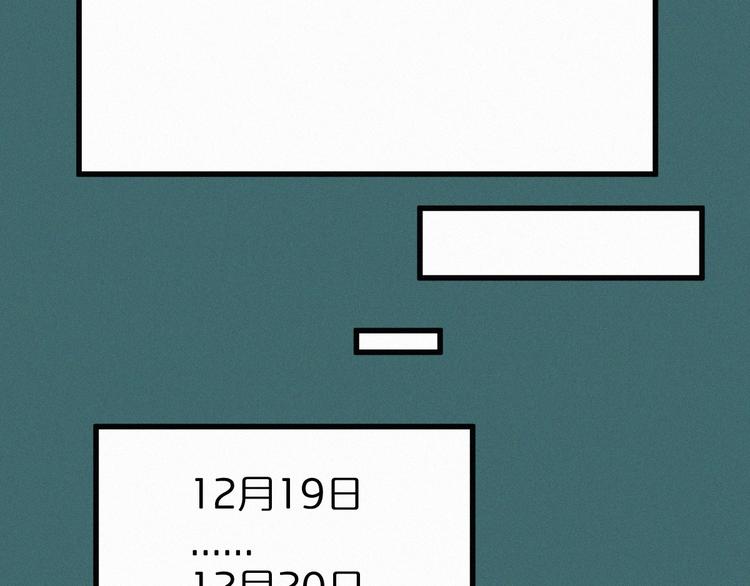 圣墟漫画,第19话 再见，楚风2图