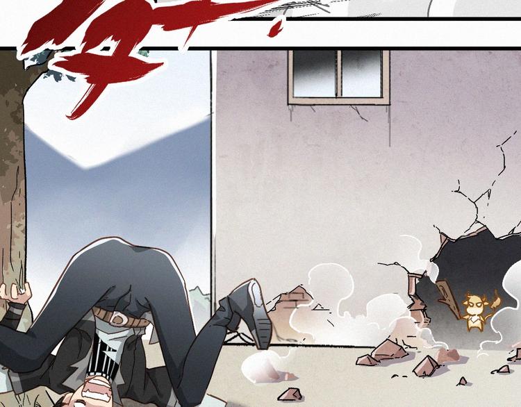 圣墟txt完整版漫画,番外篇 黄牛的一天1图