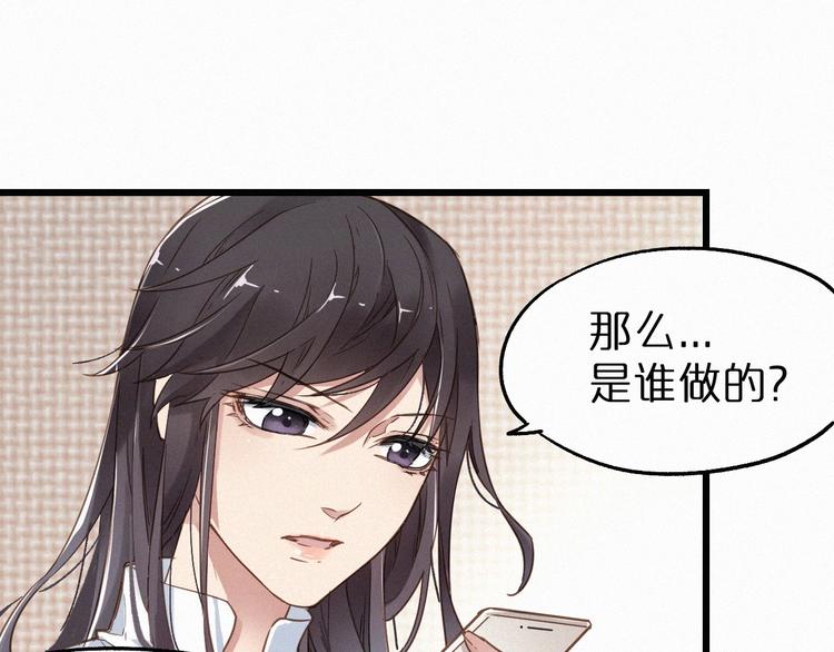 圣墟下载全文下载漫画,第24话 异人三天王2图